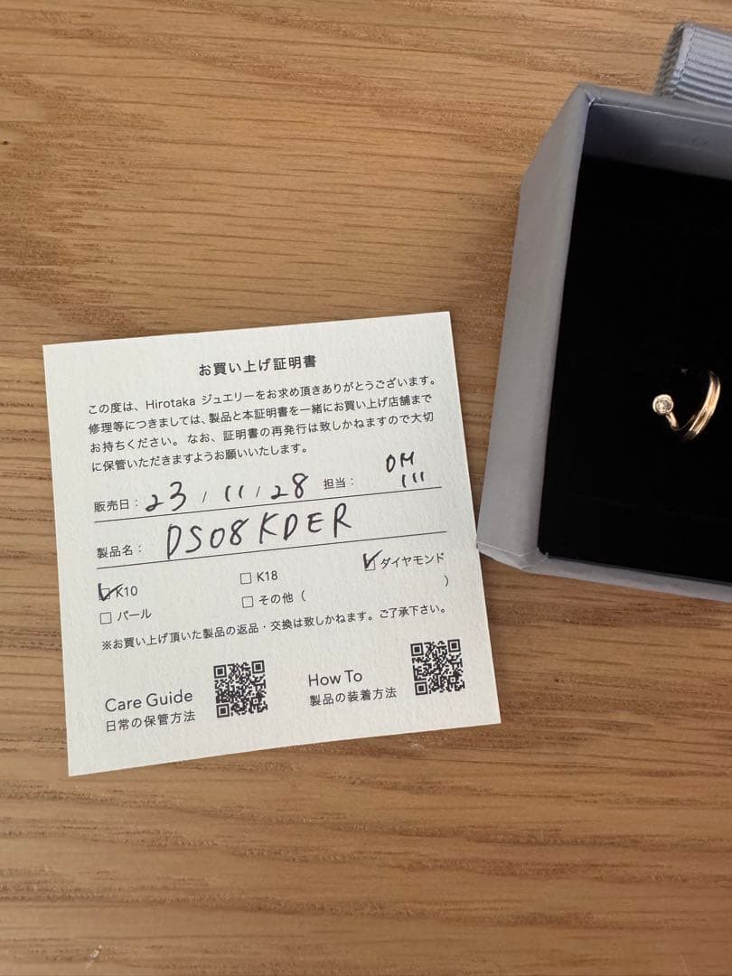 HIROTAKA \"Drosera\" ダイヤモンド ピアス 片耳