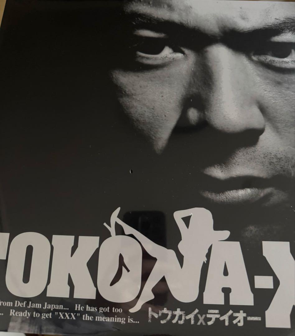 TOKONA-X トウカイxテイオー LP アナログ レコード | Mua sắm tại