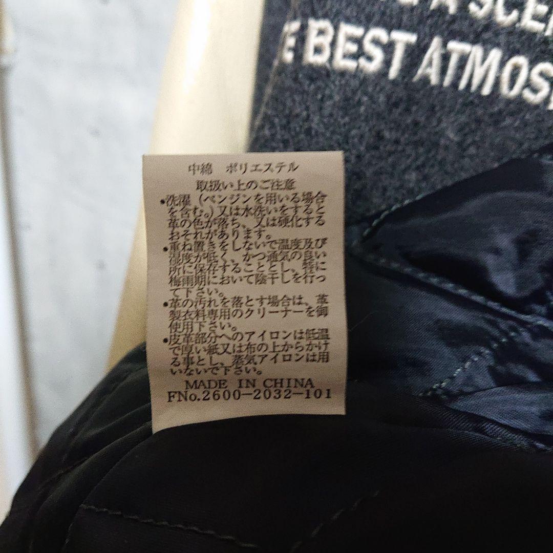 スミスアメリカン☆パイルロゴ アームレザー スタジャン 灰 ベージュ L