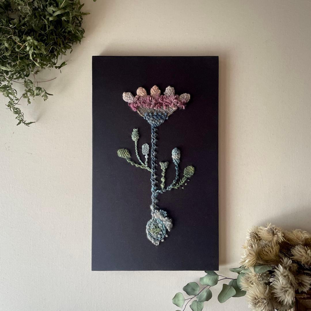 一点もの】『手紡ぎ糸のお花. b'』手刺繍ファブリックパネル - メルカリ