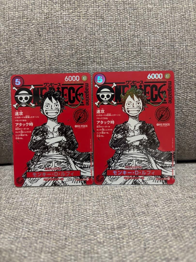 ワンピースマガジン20 プロモ付き ONE PIECE magazine 020プロモ付き