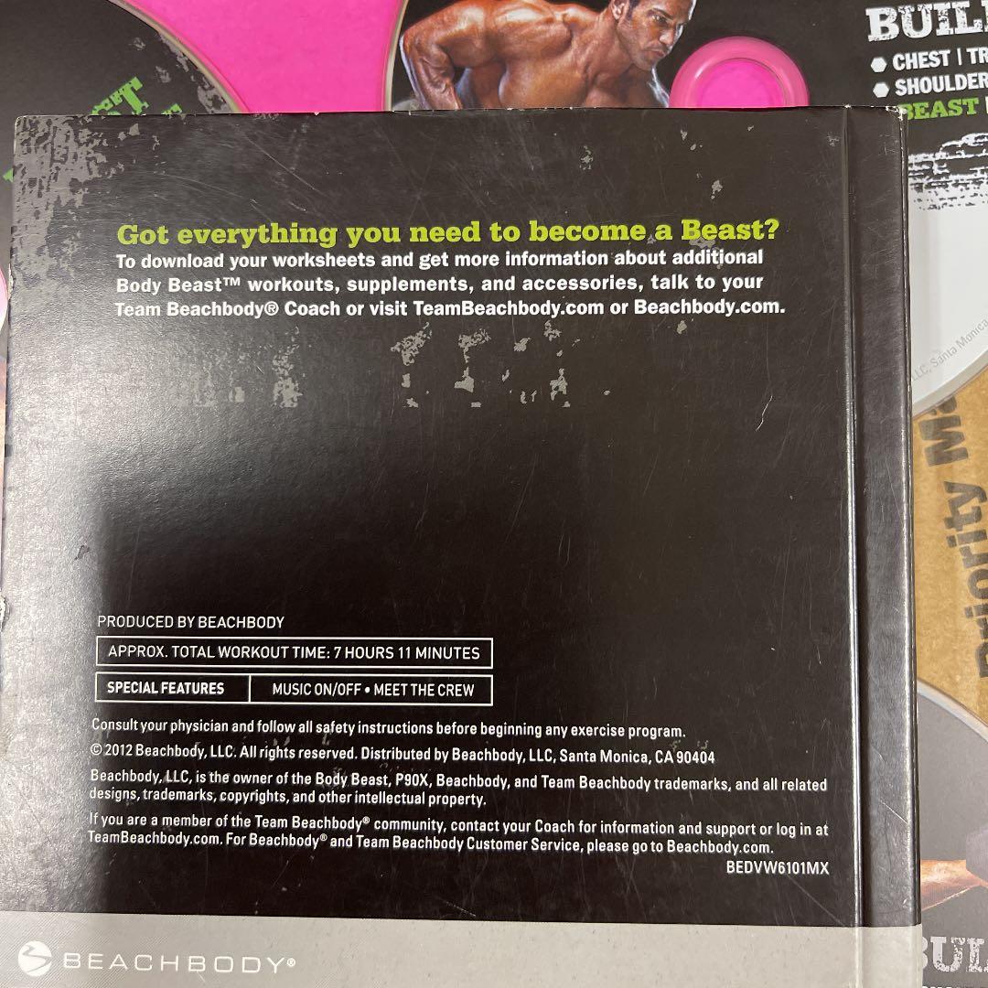 Body Beast DVD 7枚セット　中古品　Beachbody