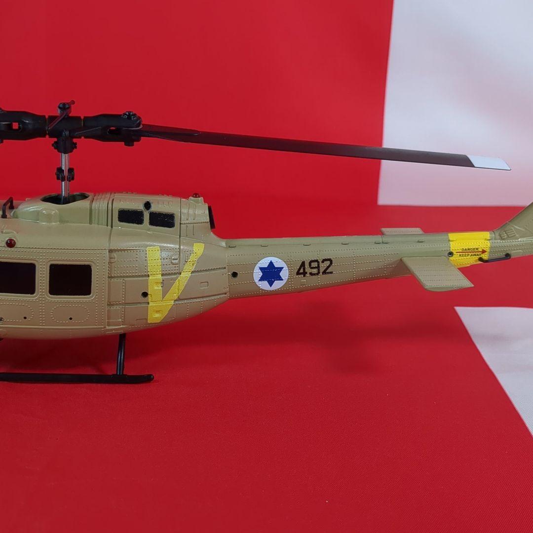 RC ERA CO32 UH-1 イスラエル空軍 UH-1Anafa（アナファ） - メルカリ