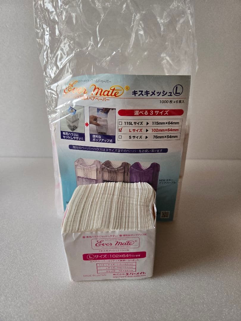 美容学校教材　新品・使用済み有