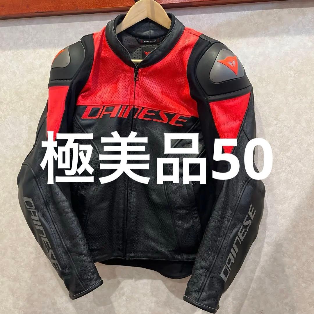 極美品50サイズDAINESE レザージャケット 黒/赤 - メルカリ