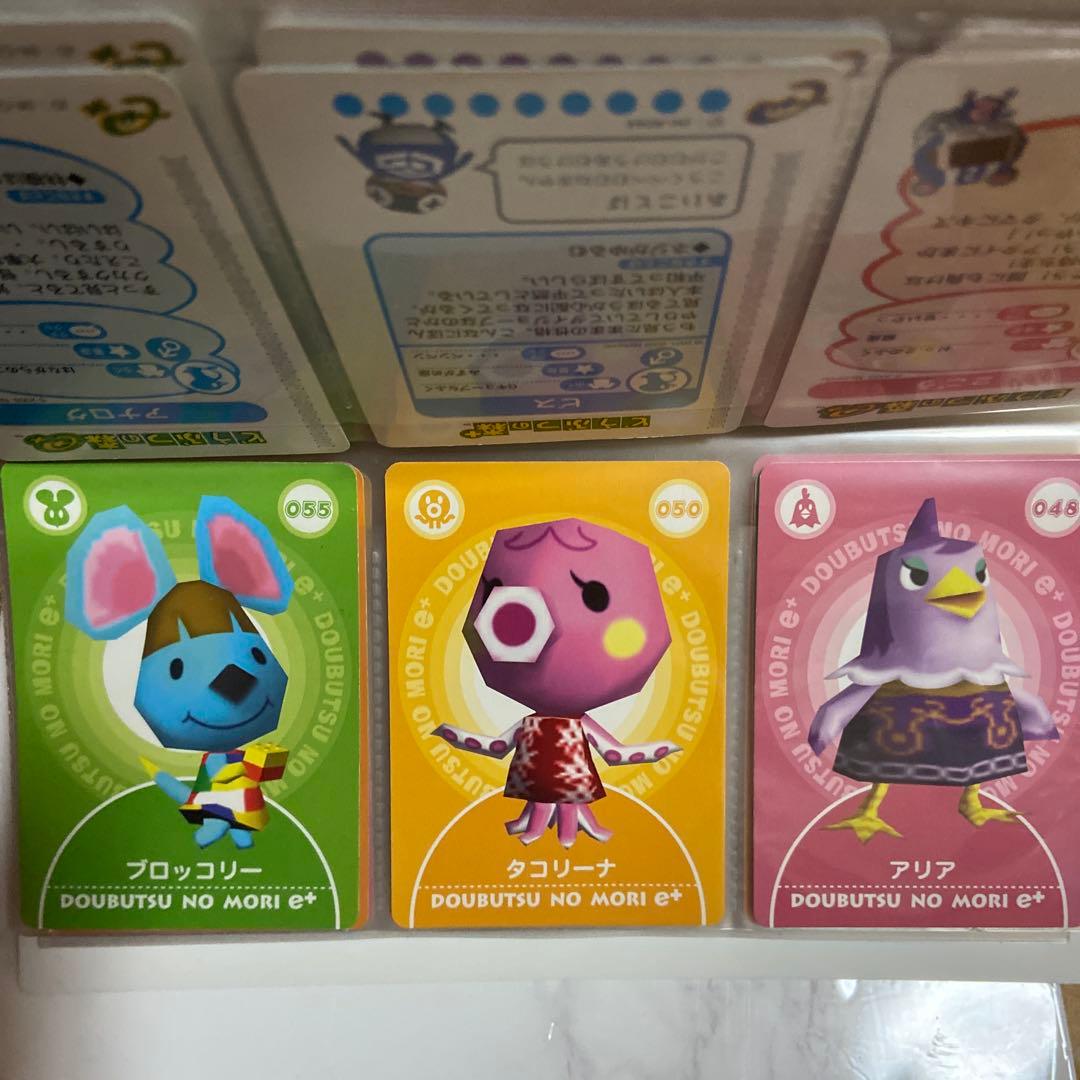 希少カード含む】どうぶつの森 e+ コレクションファイル ピエールカード