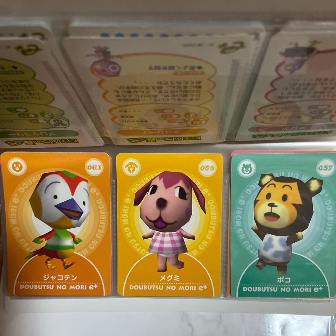 希少カード含む】どうぶつの森 e+ コレクションファイル ピエールカード