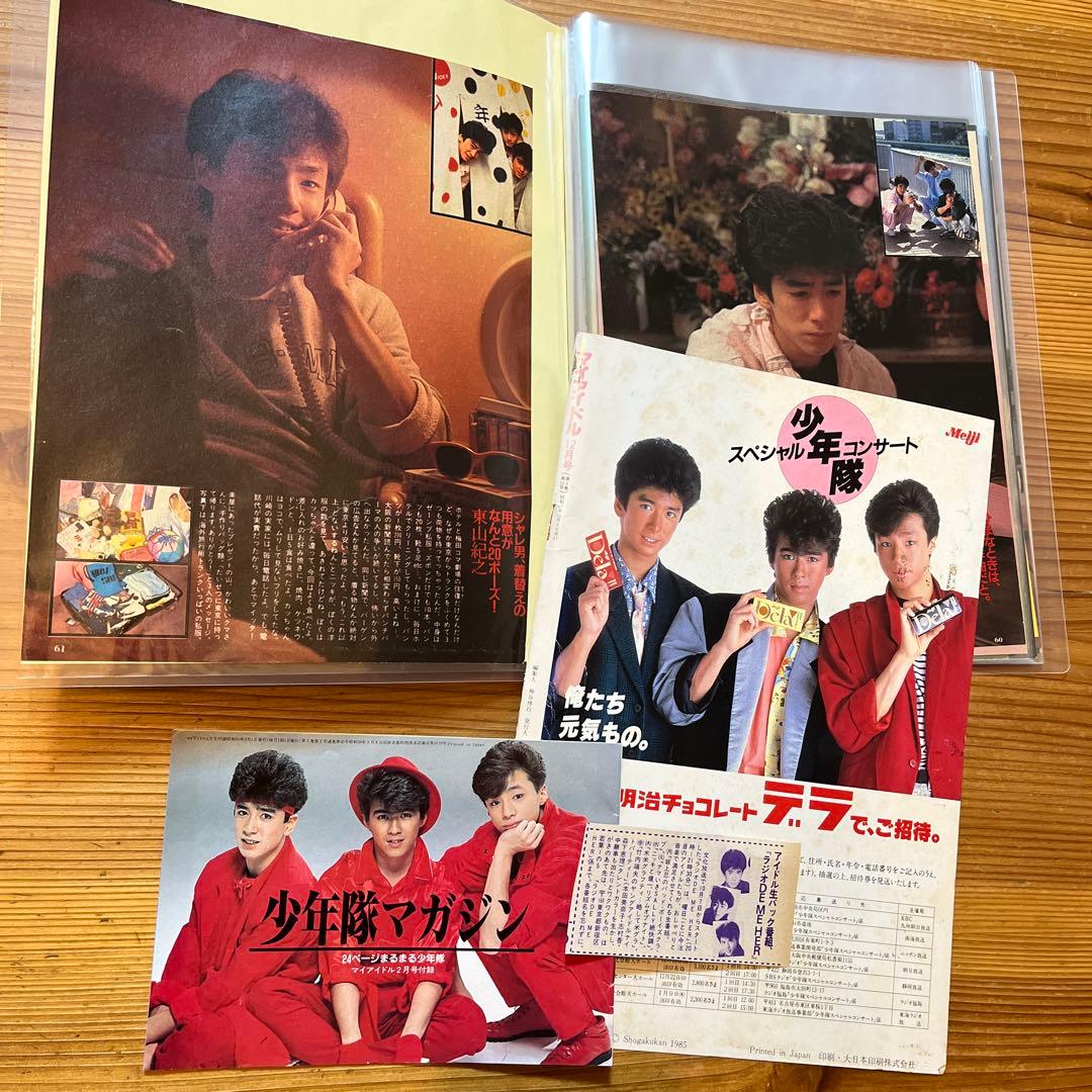 少年隊 雑誌 切り抜き ファイル4冊 カード！ …美品のポスターを一枚