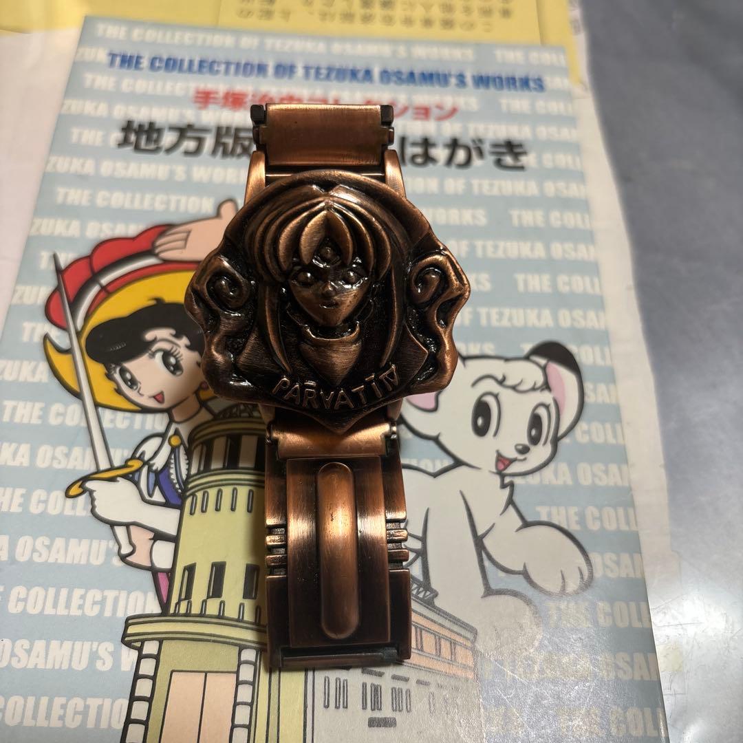 3×3EYES 腕時計 サザンアイズ Amazon | [Ice watch] アイスウォッチ 時計 腕時計 メンズ 021433