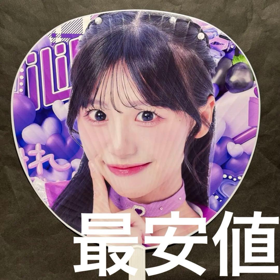 iLIFE! 純嶺みき 推し！BIGうちわ ONELiFE! 武道館 - メルカリ