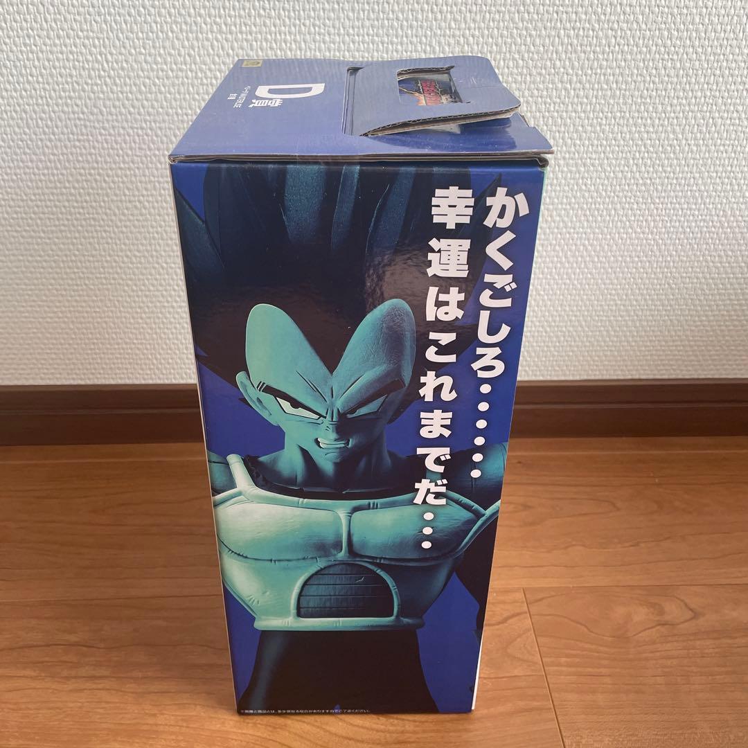 一番くじ ドラゴンボール VSオムニバスCROSS D賞 ベジータ、アクスタ
