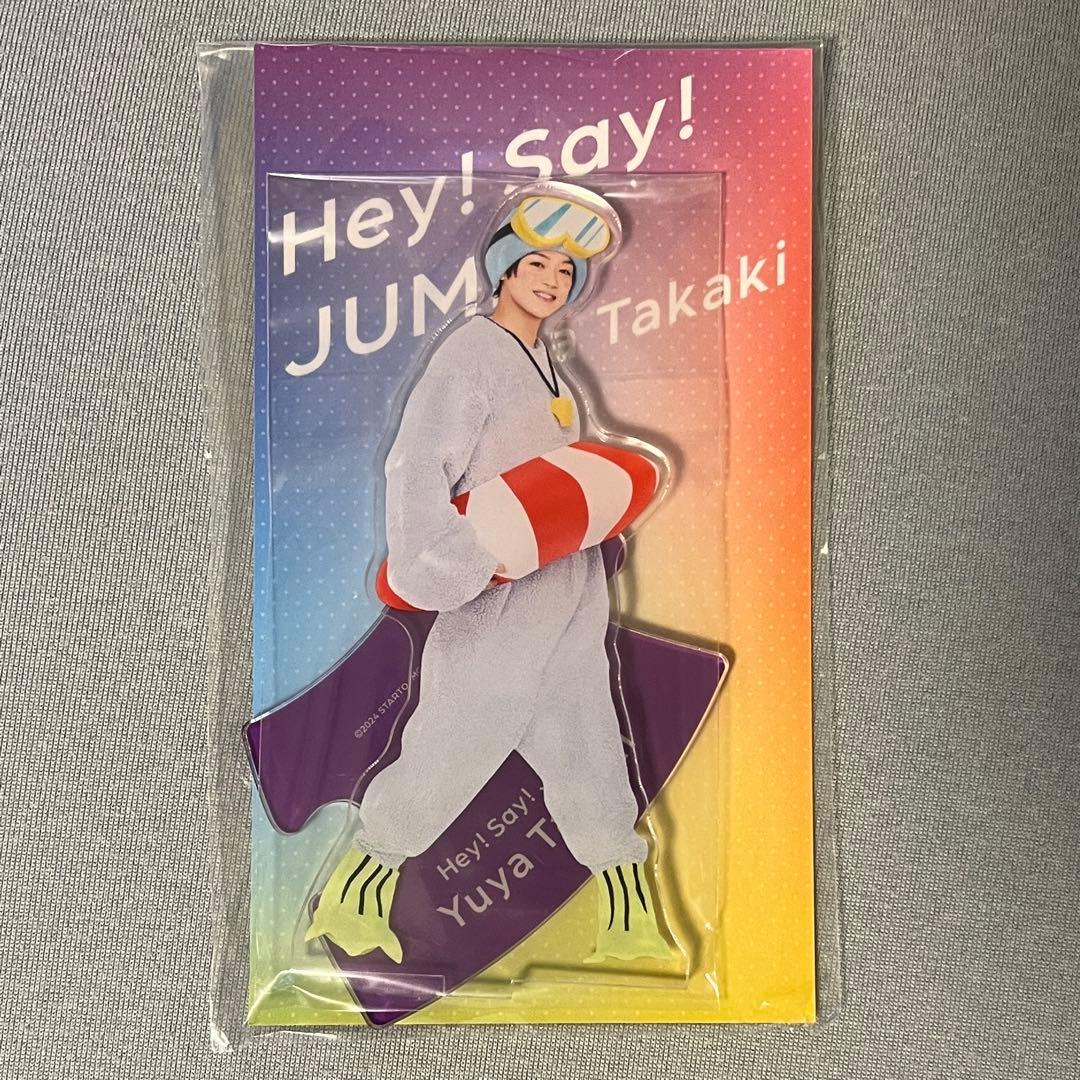 高木雄也 Hey! Say! JUMP セルフプロデュース アクスタ ぷぅ - メルカリ