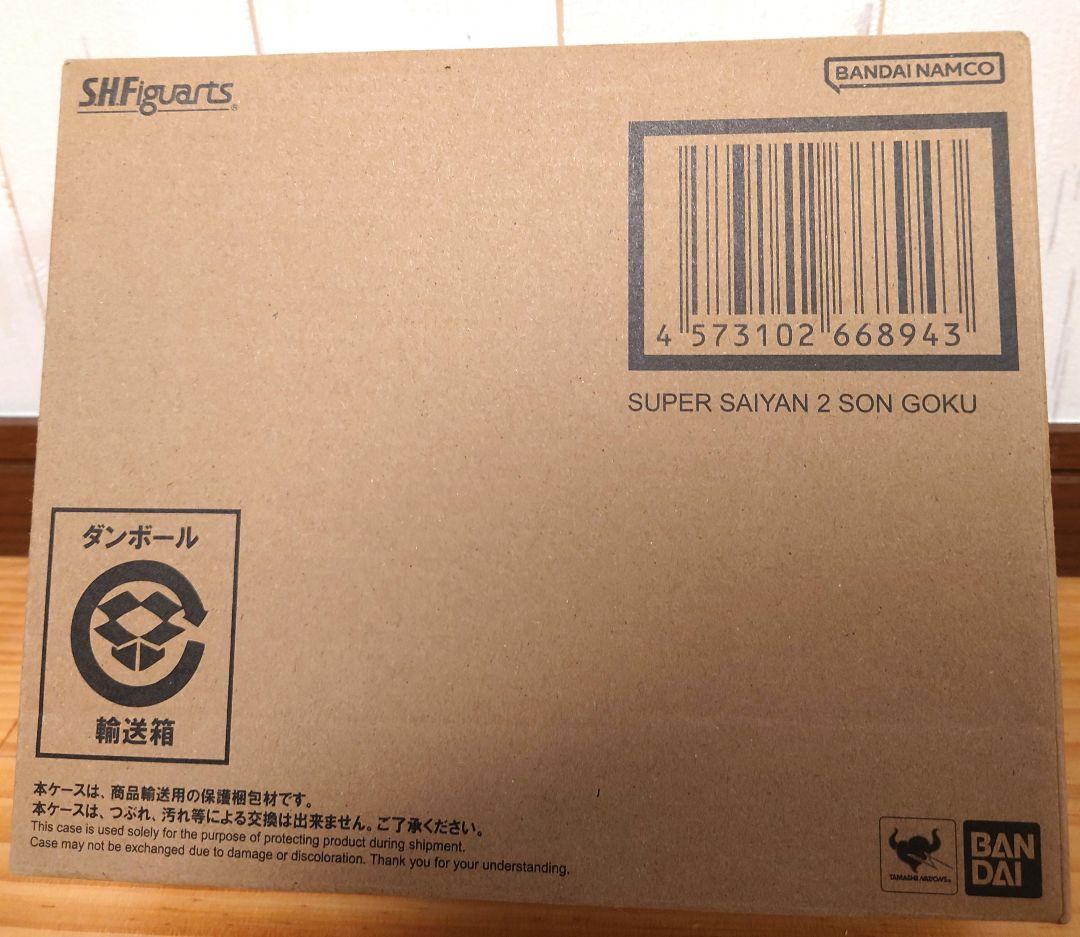 S.H.Figuarts スーパーサイヤ人2 孫悟空