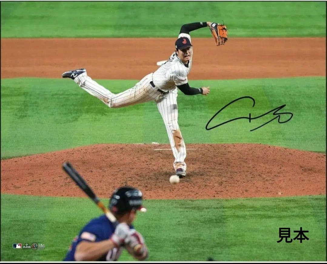 大谷翔平 直筆サイン フォト 特大写真 WBC2023決勝 優勝の瞬間 - メルカリ