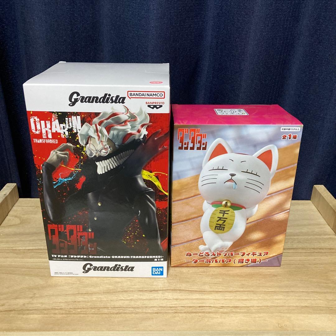 プライズ ダンダダン フィギュアセット - メルカリ