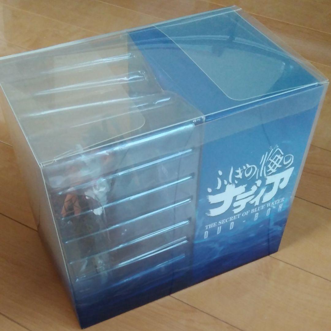 ふしぎの海のナディア DVD-BOX〈10枚組〉