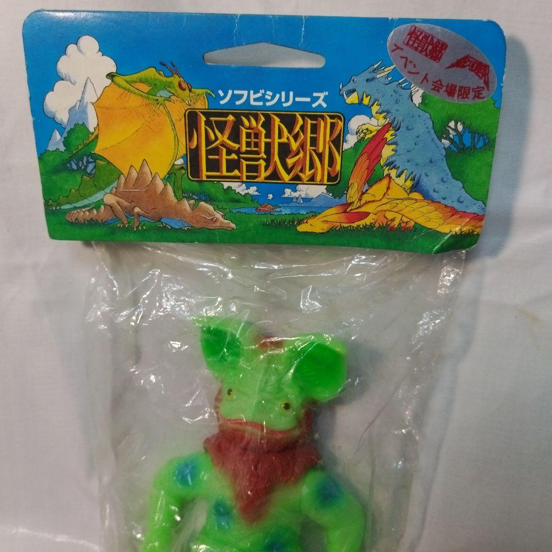 2000イリサワ 怪獣郷 イカルス ウルトラファイト畜光カラーWF限定 未開封