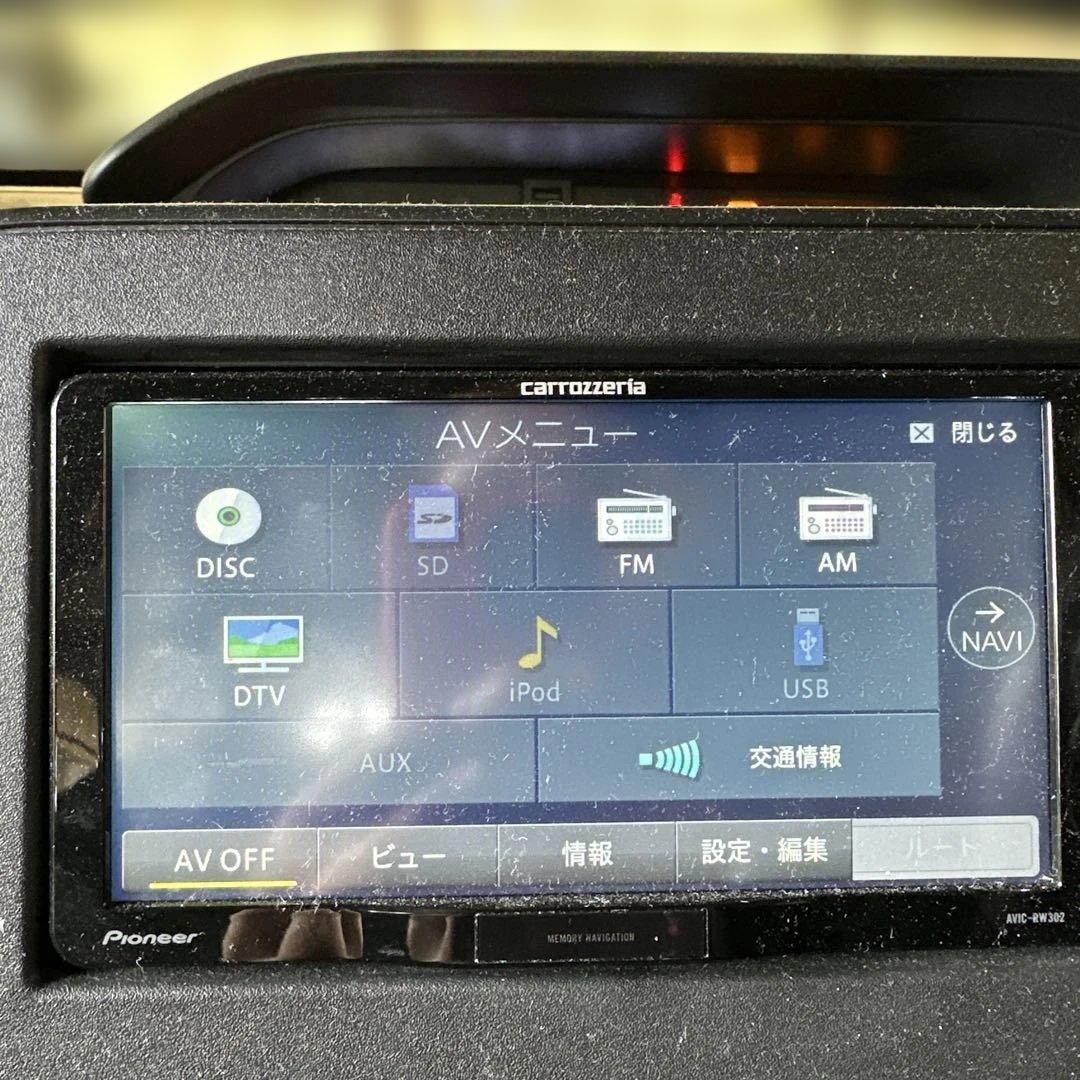 パイオニアカロッツェリア AVIC-RW302 カーナビ2018