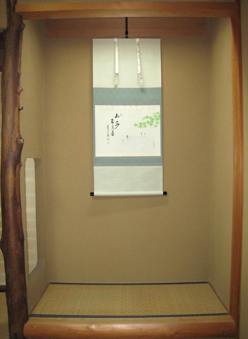 真筆】茶掛 山水有清音 画賛 ◇大徳寺派 雲澤禅寺 足立泰道