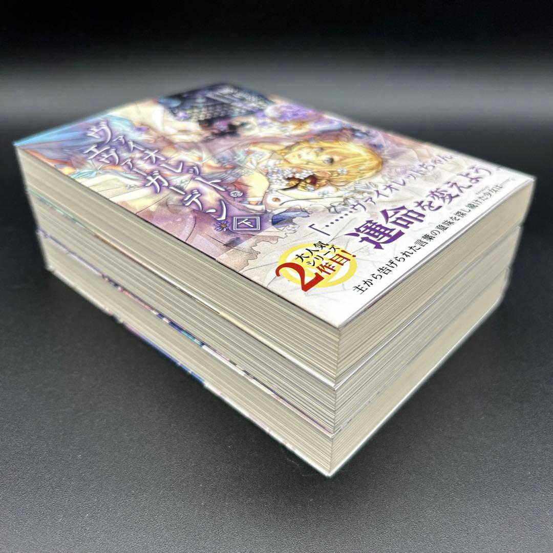 ヴァイオレットエヴァーガーデン 上下 外伝 エバーアフター - メルカリ