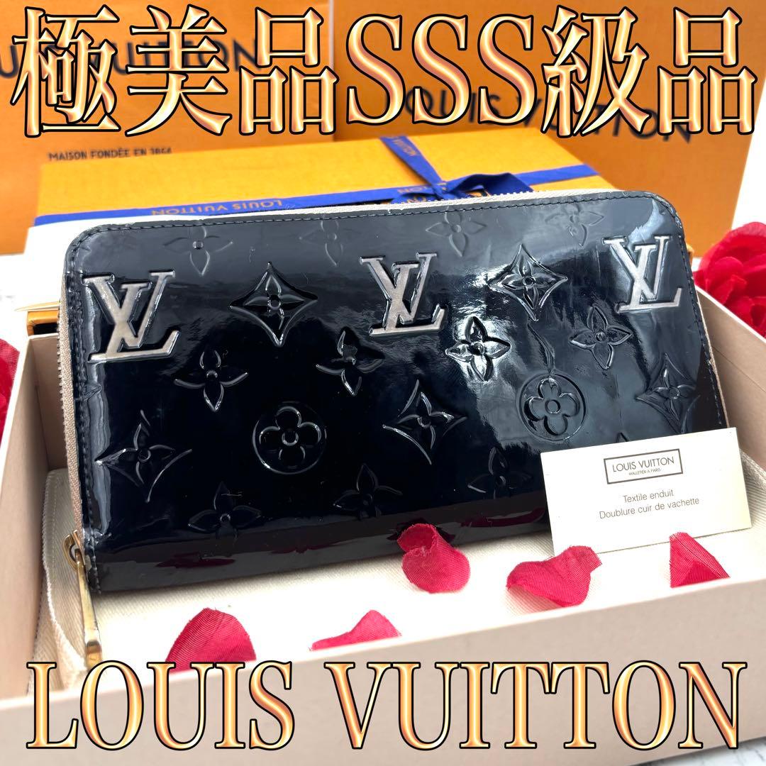 希少モデル】 ルイヴィトン ヴェルニ バイカラー ジッピーウォレット