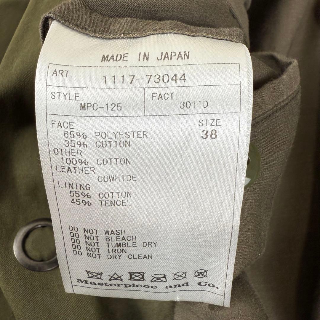 SCYE サイベーシック パラフィン加工ステンカラーコート オーバーコート