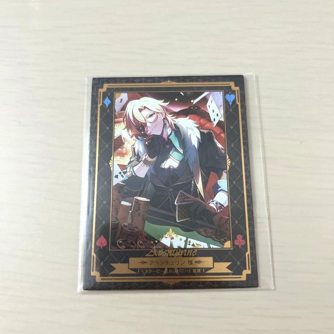 Ave Mujica 「Kill Kiss」全員特典缶バッジ 5個セットの通販はau PAY