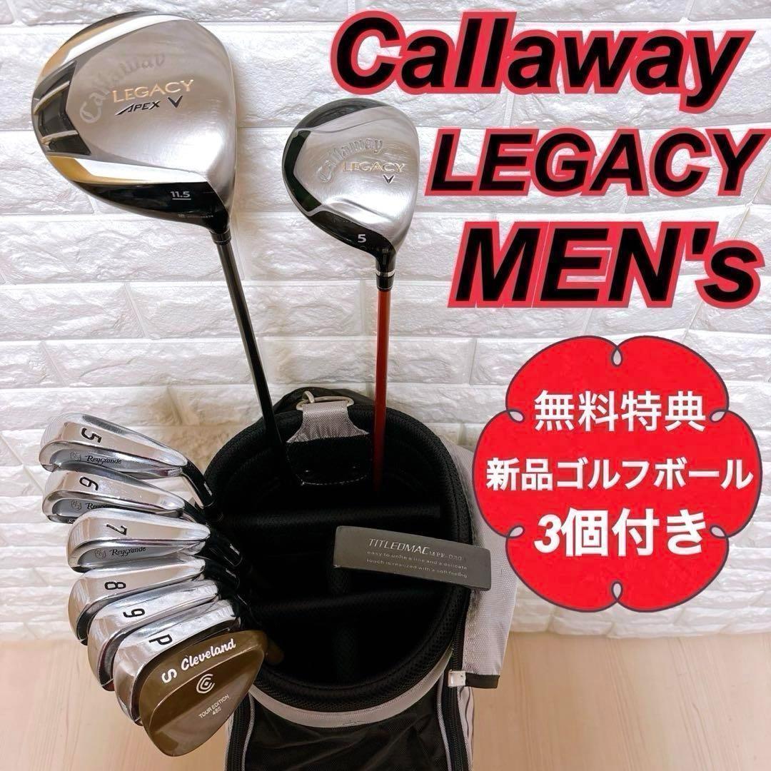 ⭐️美品⭐️キャロウェイ レガシー メンズ ゴルフクラブセット