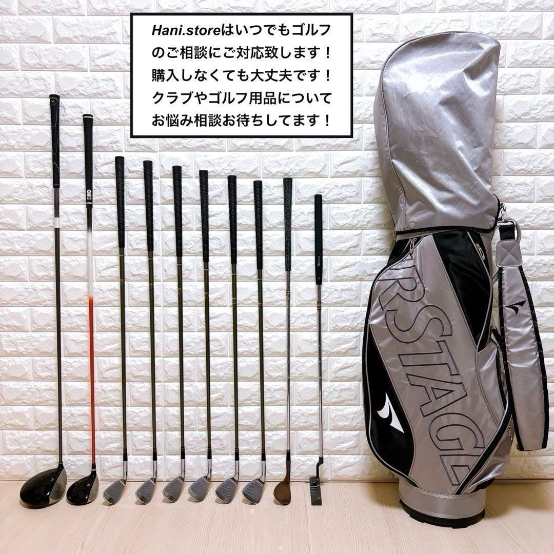 ⭐️美品⭐️キャロウェイ レガシー メンズ ゴルフクラブセット