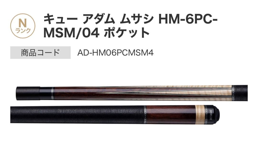 Tomo出品 ※他の方は購入不可です。