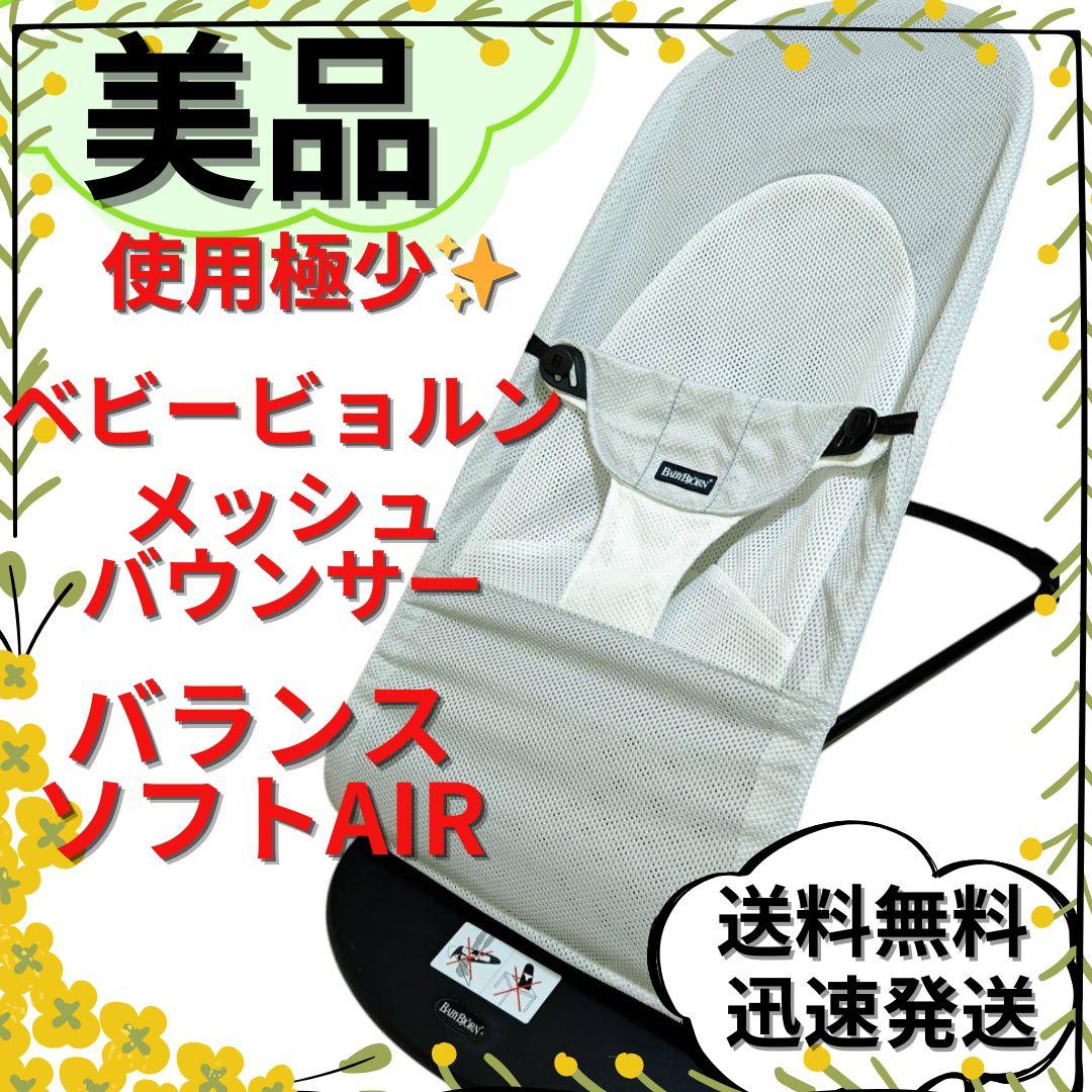 127 非売品 ペルソナ4 足立透 コラボ ステッカー セット-限定モデルや