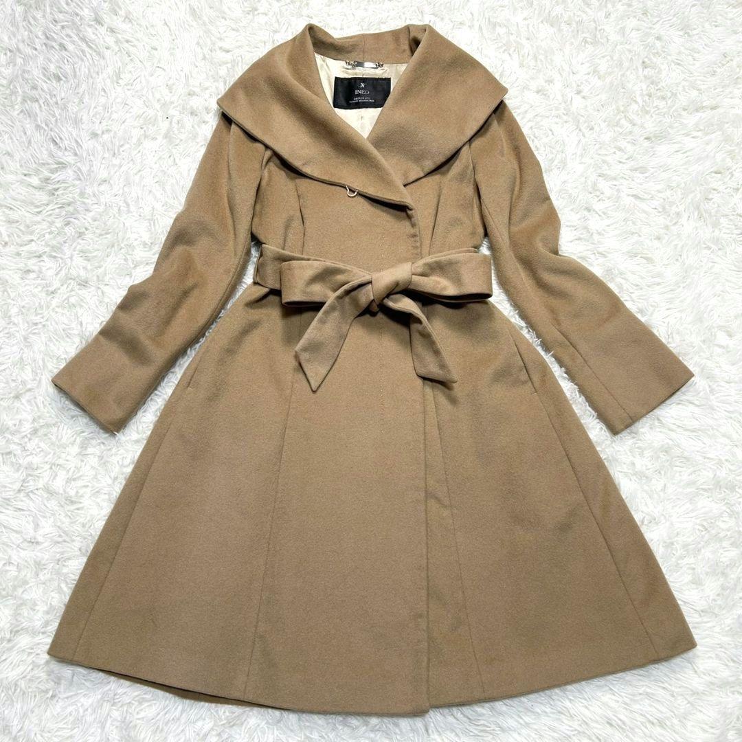 【美品】イネド カシミヤ100% ロングコート 女優襟 Aライン キャメル S ロングコート カシミヤ 100% カシミアコート レディース 軽い 軽量