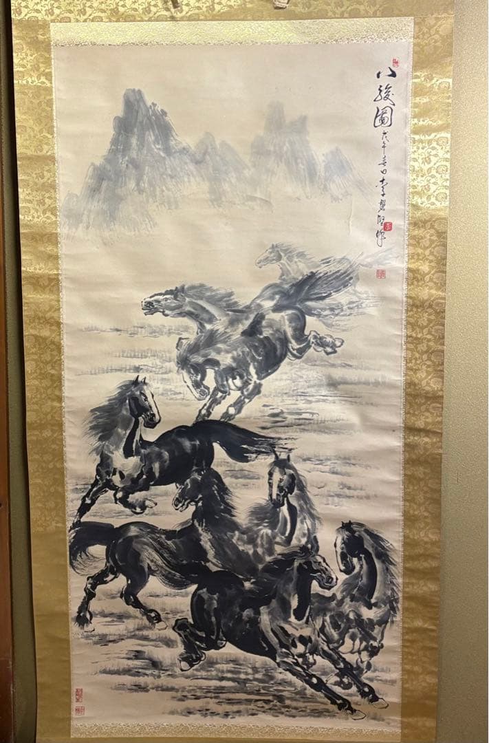 中国画 八駿馬図 在銘 掛軸 Z4