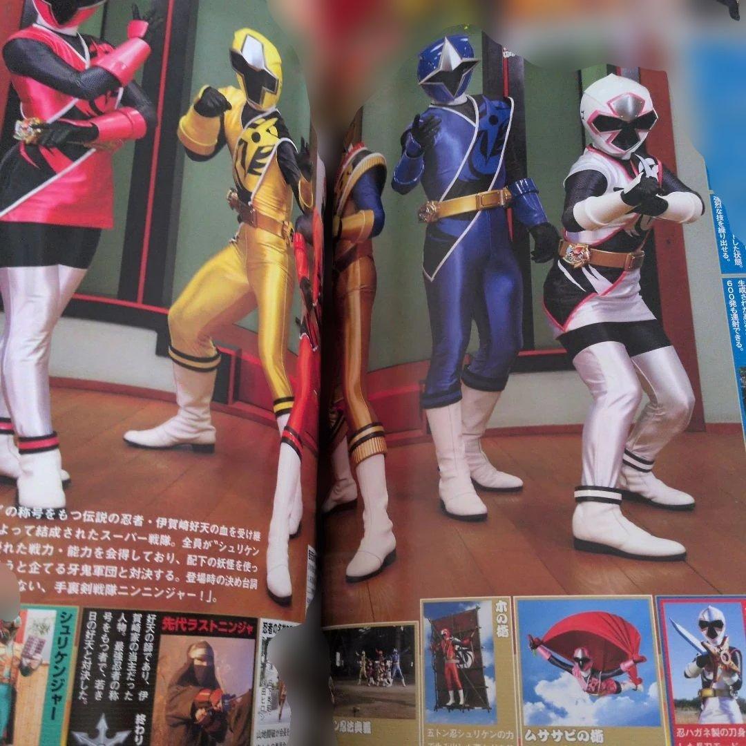 スーパー戦隊 Official Mook』 21世紀 2冊セット - メルカリ