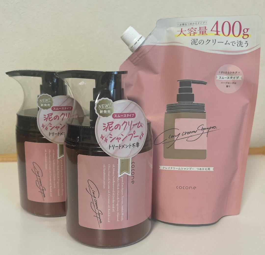 ⭐︎cocone⭐︎クレイクリームシャンプー　（スムースタイプ） cocone クレイクリームシャンプー スムース - はぐくみ公式サイト