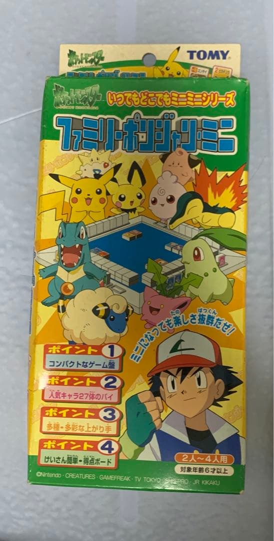 初期ポケモン ファミリーポンジャン ドンジャラ ポケットモンスター