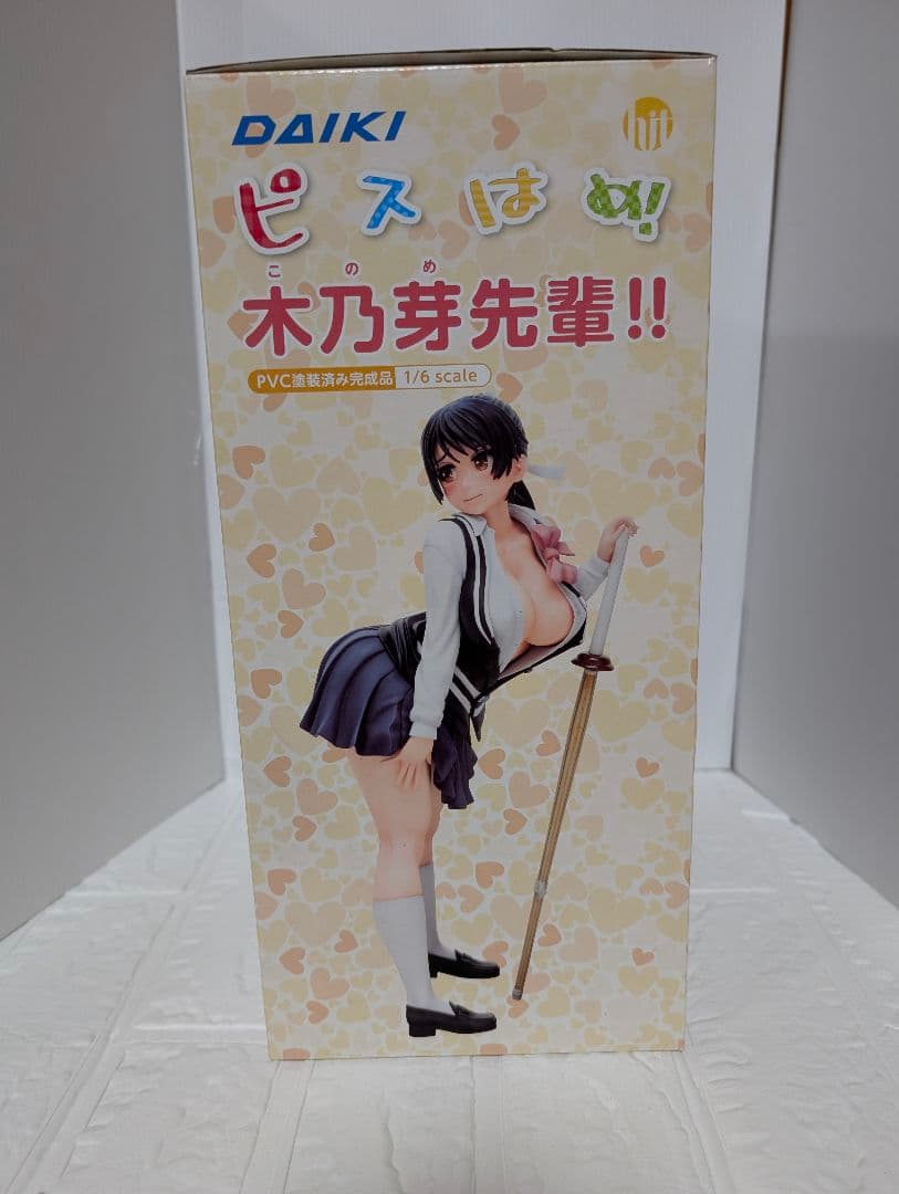 ピスはめ！　木乃芽先輩　DAIKI工業　フィギュア