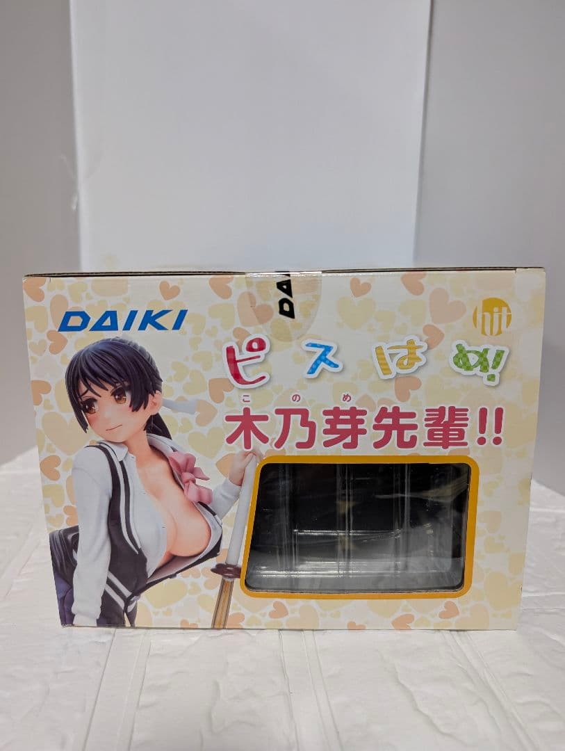 ピスはめ！　木乃芽先輩　DAIKI工業　フィギュア