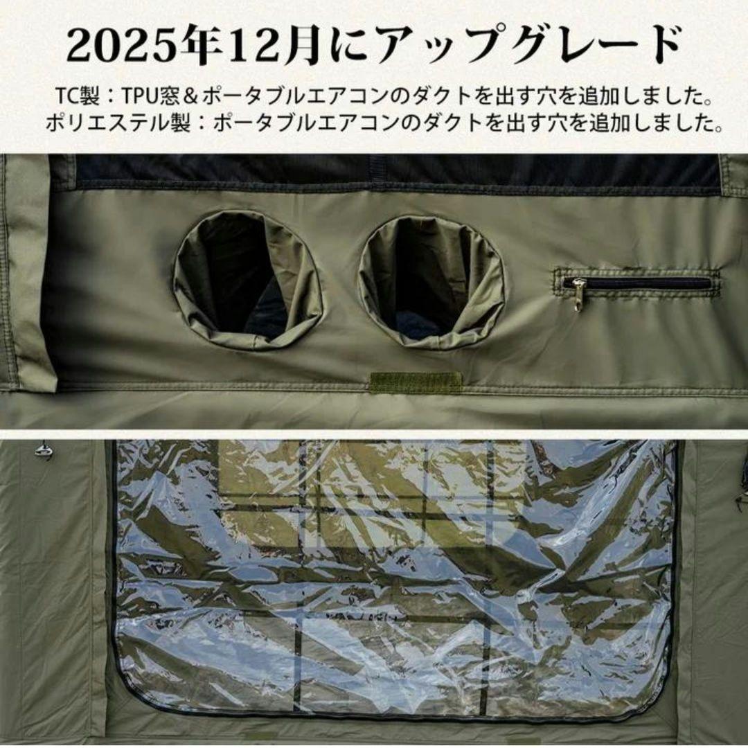 TOMOUNT インフレータブルテント 8㎡ 320x250x220cm - メルカリ