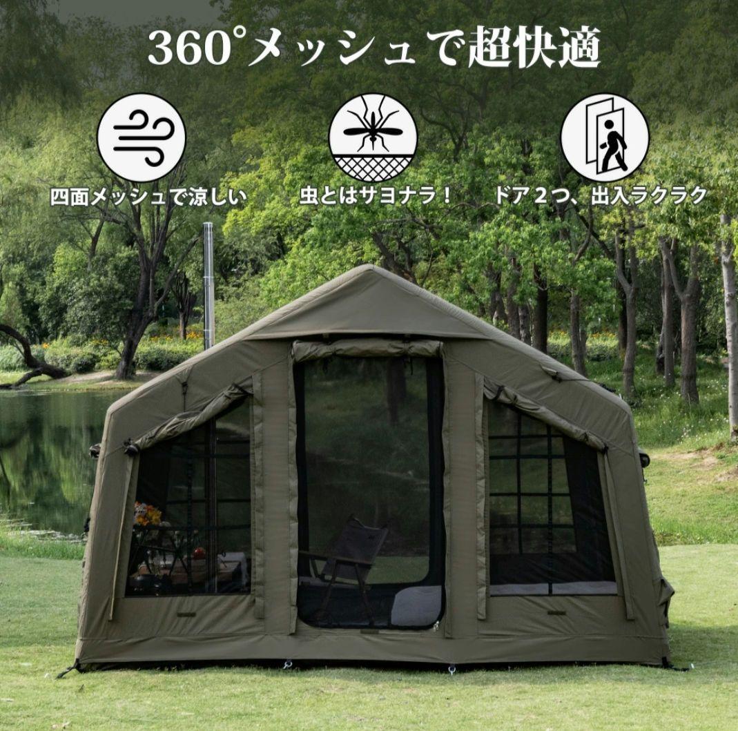 TOMOUNT インフレータブルテント 8㎡ 320x250x220cm