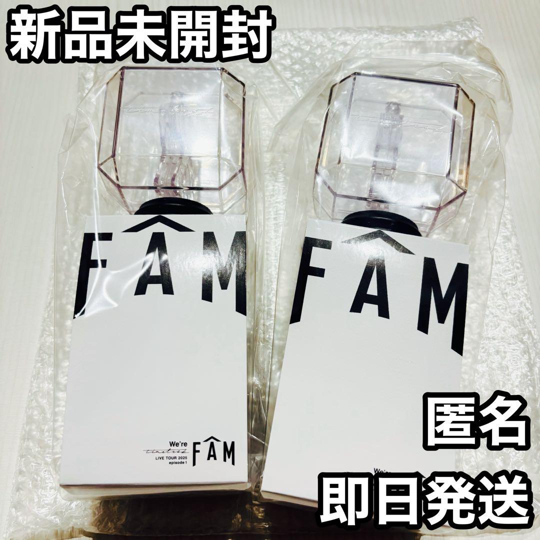 timelesz ペンライト ツアー FAM グッズ 2個セット タイムレス