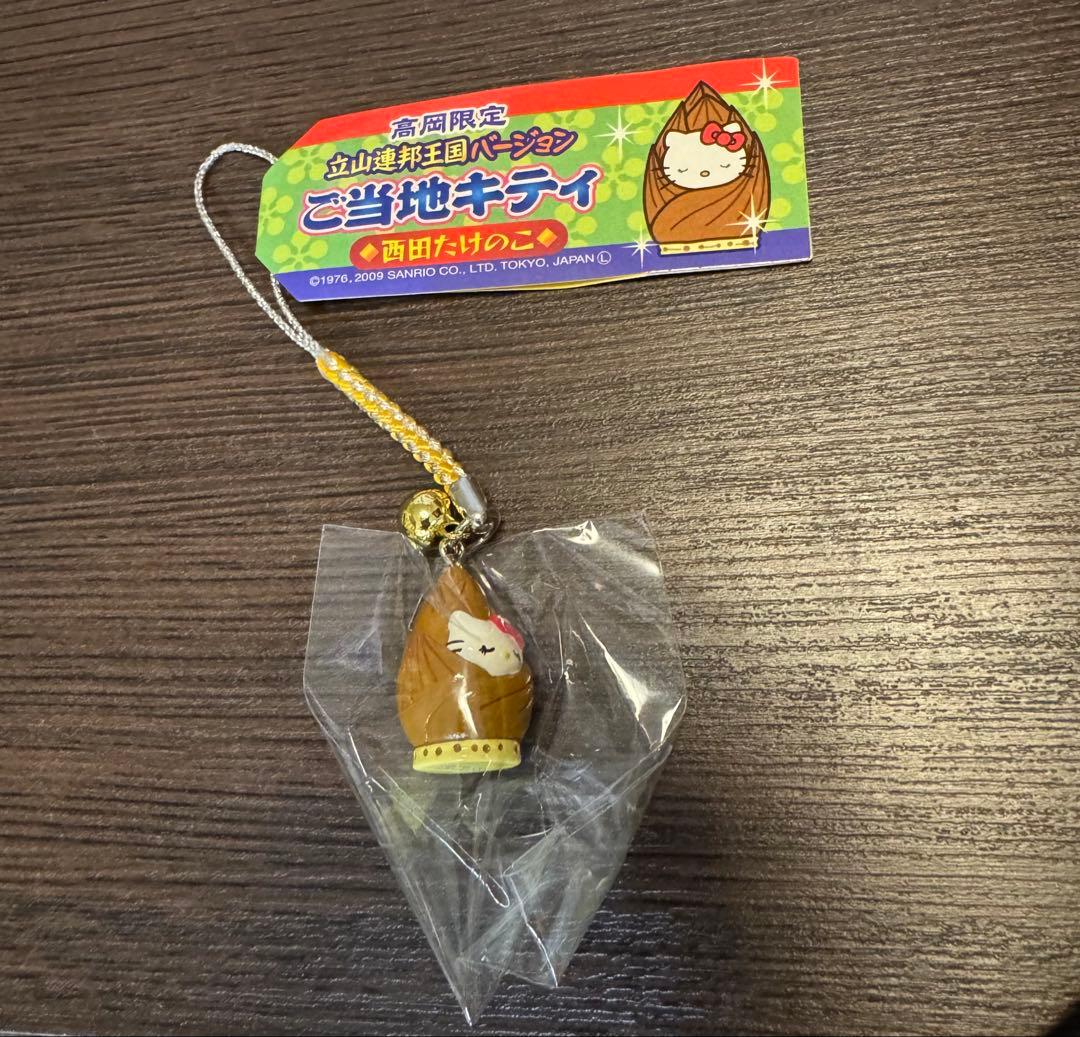ご当地キティ 高岡限定 立山連邦王国バージョン 根付け ストラップ 7個