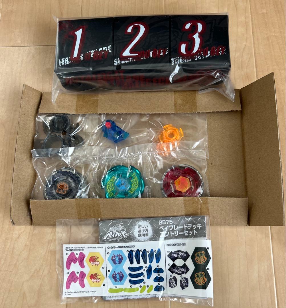 Metal Fusion Beyblade Deck Entry Set BB-75 Takara Tomy | eBay