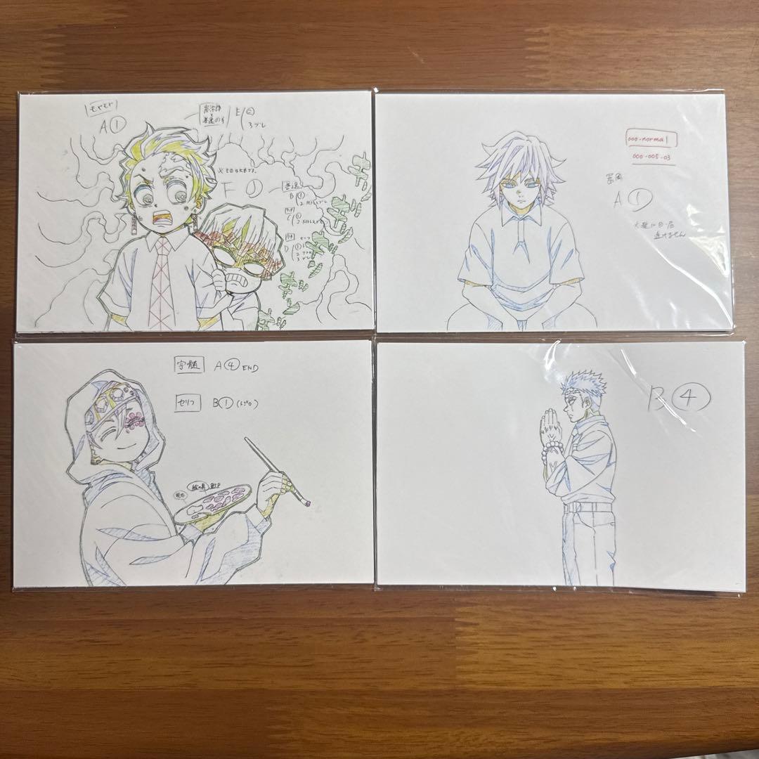 鬼滅の刃 中高一貫!!キメツ学園物語 バレンタイン編 ポストカード