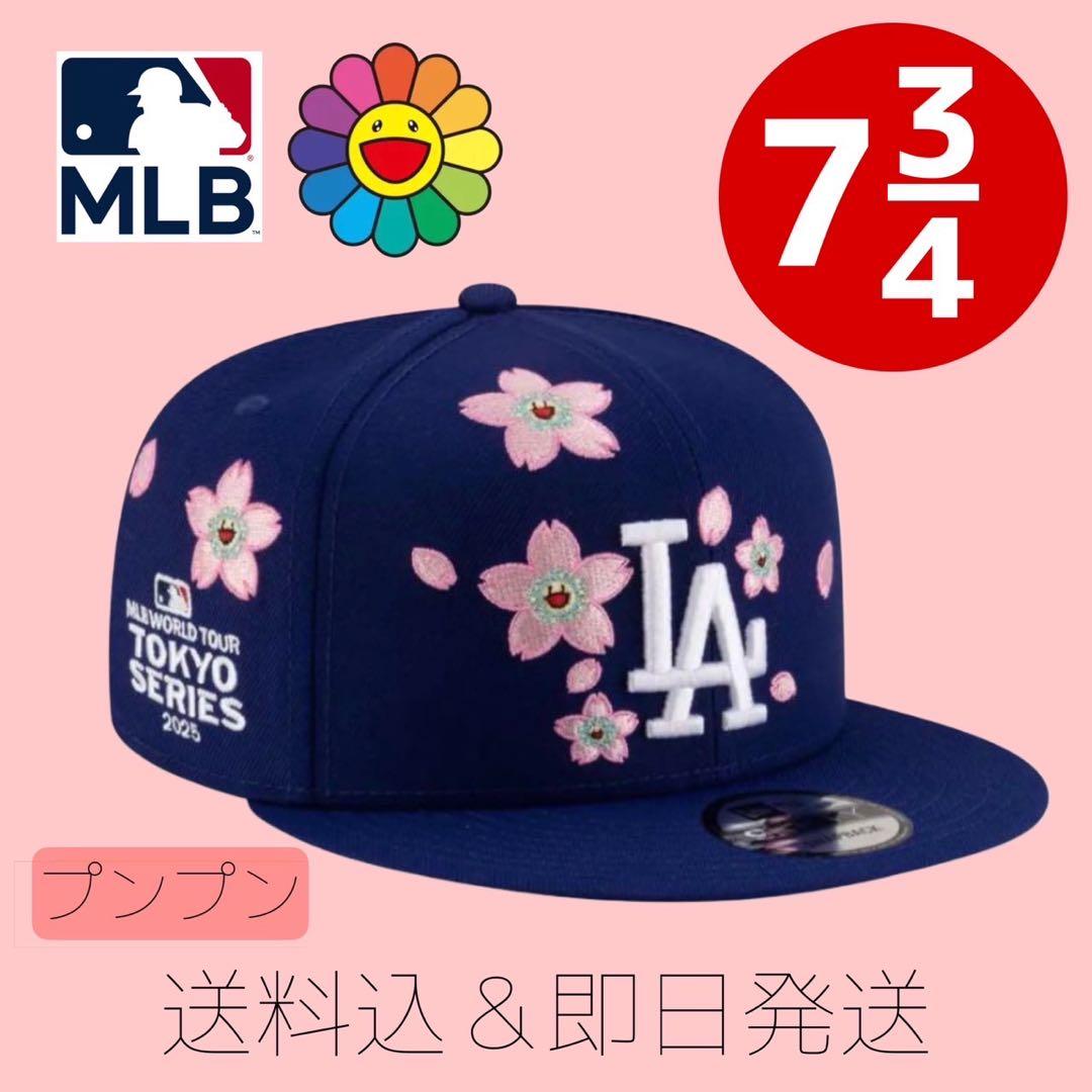 【新品】MLB東京開幕シリーズ　村上隆コラボ　ドジャースキャップ　7 3/4 ニューエラ × 村上隆 × MLB World Tour Tokyo Series presented by
