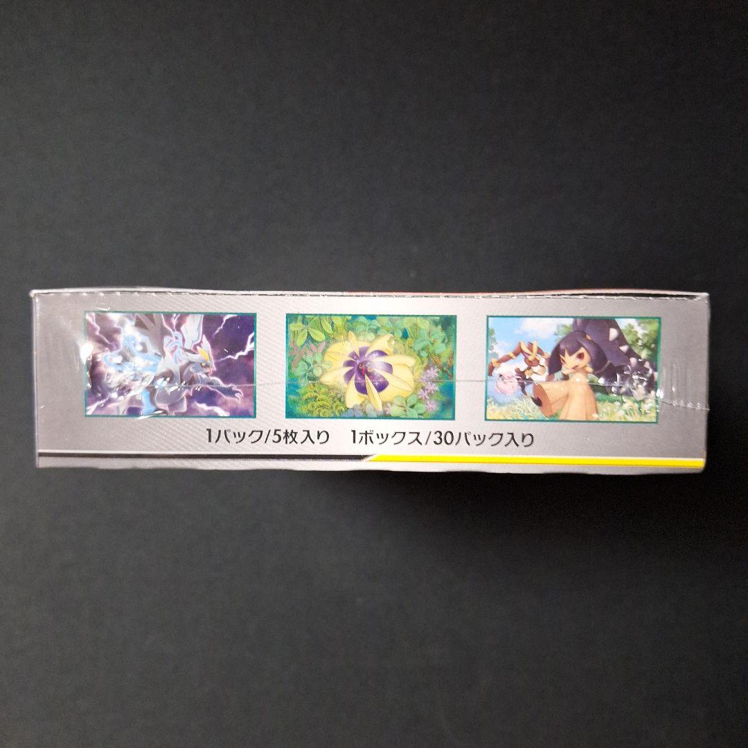 オルタージェネシス 未開封 BOX オルタージェネシス 未開封BOX