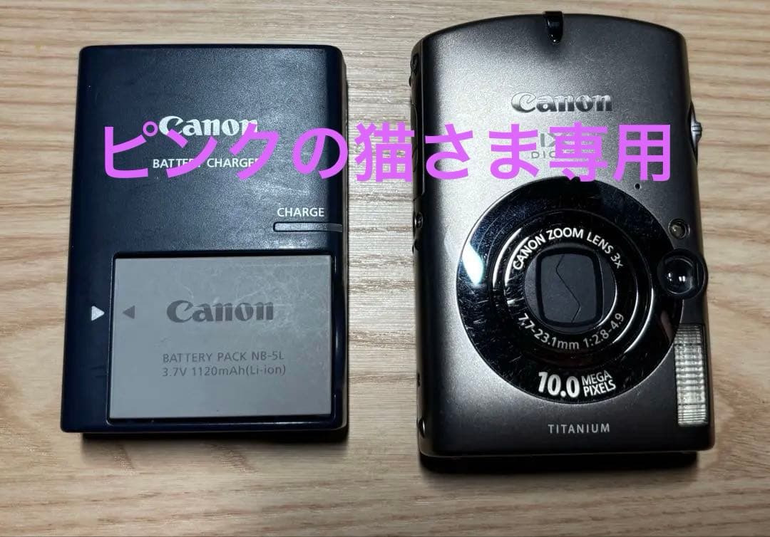 正常動作確認済美品　Canon IXY DIGITAL 1000 返品保証あり 正常動作確認済美品 Canon IXY DIGITAL 1000 返品保証あり