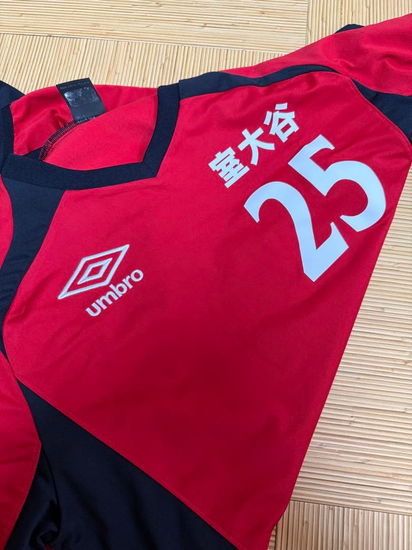 室蘭大谷高校 サッカー部 移動ジャージ umbro サイズO