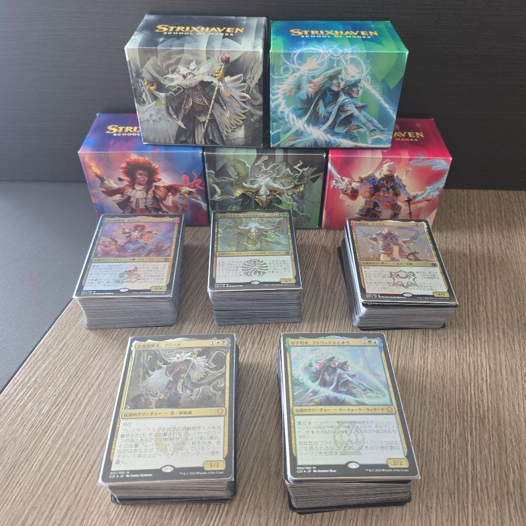 MTG C21 統率者STRIXHAVEN 計5 日本語版 MTG C21 統率者STRIXHAVEN 計5 日本語版 MTG C21 統率者STRIXHAVEN 計5