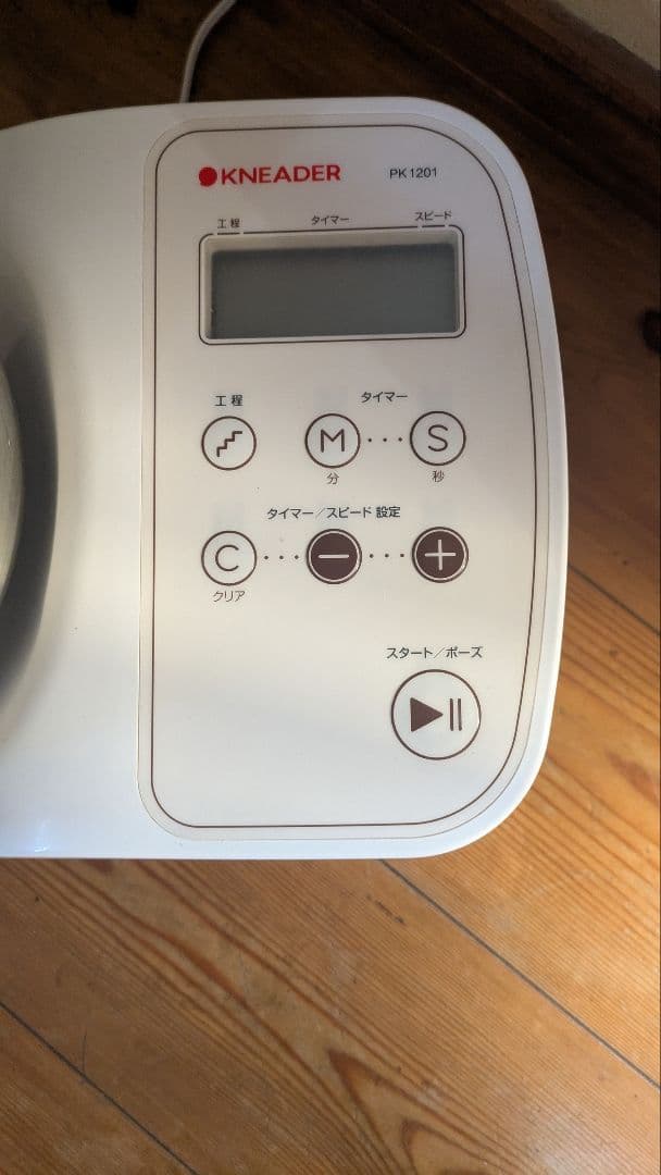 日本ニーダー パンニーダー 訳あり